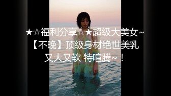 俄罗斯女孩系列之年轻就是好啊瓜子脸紧致光滑肌肤长腿黑丝女孩被男友扒掉黑色内裤后入