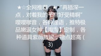 小胖哥高档酒店约炮制服黑丝美女✿先用跳蛋相互玩一玩热热身再开操✿完美露脸