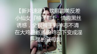 台灣 SWAG 防疫期间 在家不停打炮 巨乳女友每天吸收男友精华