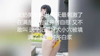 《极品CP魔手外购》无水正版价值千元某工厂职工女厕所全景正点位置偸拍各种美女小姐姐大小便看脸看双洞超多大屁股 (4)