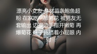 天花板级性感尤物【爱被操】疯狂冲刺女神小蜜穴！白富美女神被大鸡巴摧残的不成样子，劲爆完美身材