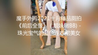 午夜寻花约了个牛仔裤颜值不错少妇，调情各种内裤摸逼沙发上干一下，再到床上猛操呻吟娇喘