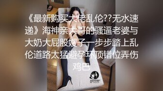 风骚御姐~!【宝宝来干我】部分门票房 巨奶肥臀~道具狂震~抠逼自慰【21v】 (4)