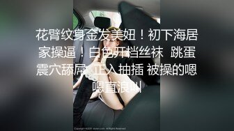 狂操看似清纯的风骚女友，饥渴女友，反差十足