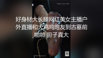 唯一露脸佳作流出，推特约炮大神【一杆钢枪】，高颜值气质艺校生，真实偷情，老公杀了我吧!爸爸的鸡巴好大