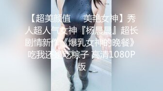 XKTC074 星空无限传媒苗方.爆操性感大胸美女交警的骚穴 VIP0600