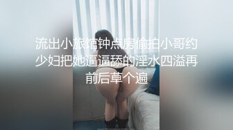 路边公厕极致视角⭐连拍几位年轻美女的极品美鲍2