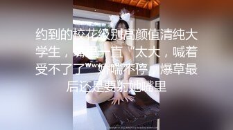 2021三月新流出厕拍大神酒吧全景无门女厕偷拍，清一色年轻小姐姐第15季气质眼镜美眉尿完逼逼有个白点