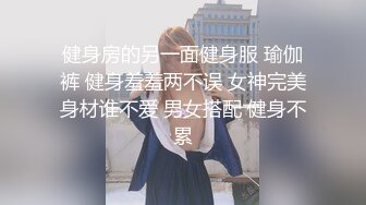 优雅气质尤物御姐女神反差婊的人妻日常，她说看见鸡巴就想坐上去！撕开黑丝用鸡巴狠狠的捅了进去！