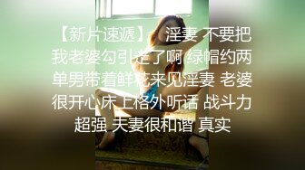 狂干极品美女小白，极品身材，已成人妻，有对白