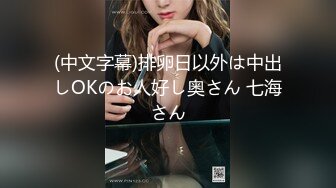 童颜巨乳 漫画身材究极蜜桃白虎91女神 是桃桃呀 汁液狂欢 黑丝极品蜜尻 大屌内射鲜嫩白虎淫靡至极 (4)