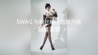 安防精品 商务人士和年轻女孩调情抠逼 亲吻调情激情啪啪 干了两炮很满足 (1)