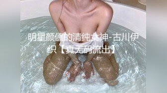  外围女神场，平面模特前凸后翘，推倒舔穴娇喘阵阵，花式啪怕狂插逼！