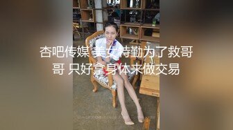 羞羞小妖精Ts-Jieun-：粉嫩萝莉，被哥哥脚踩仙女棒，红扑扑的脸蛋欲拒还休  好诱惑！