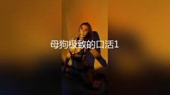 蜜桃少女黑丝露脸情趣装诱惑跟大鸡巴小哥哥激情啪啪大秀，温柔的舔弄大鸡巴，让小哥无套爆草各种蹂躏好刺激