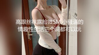 【开发探索】童颜巨乳小萝莉，2800价格值得，别看年纪小，活不错，探花一哥大展神威，欲仙欲死高潮阵阵精彩万分