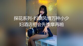   单身女老板真骚，留下公司小哥激情啪啪伺候她，从桌子上干到椅子上再到沙发床上