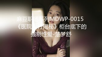 ⭐清纯小仙女小姐姐⭐〖樱空桃桃〗女大学生特殊治疗~无良医生内射受孕JK学姐嫩穴！