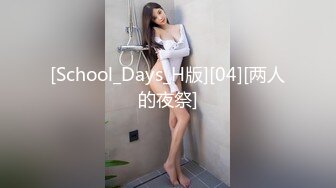 身材不错的妹子❤️晚上还要回男友那里住,下午就被灌了一B的精液晚上怎么和男友交代呢