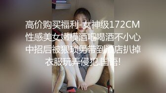 女友的完美身材