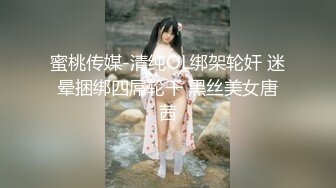 【新片速遞】  ❤️√ 推特福利姬集体跳时下最流行的抖音风关灯卡点裸舞 