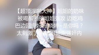 行走的泄欲工具反差女教师SM调教篇！纸巾多备一点