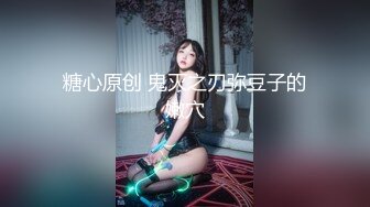 【新片速遞】 爆乳肥臀新人女神！极品尤物！肥唇骚穴大阴蒂，跳蛋震动高潮喷水一波接一波，震动棒双管齐下[1.32G/MP4/01:52:38]