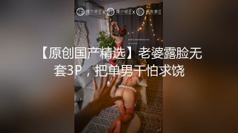 大乳房大屁股大长腿丰腴美女上来就是干货 扒开逼穴