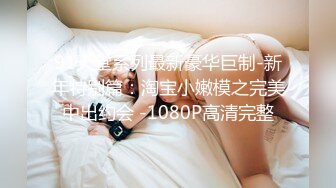 上海女研究生