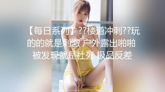 极品韩国女主播（惠娜）合集（包含露逼合集）【122V】 (40)