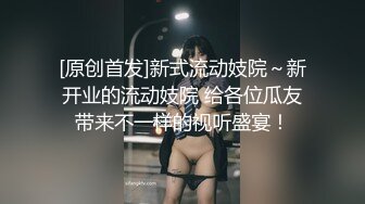 东北豪爽少妇翘着美臀被干得好爽啊，高挑又前凸后翘的身材