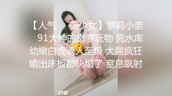 【新片速遞】  ✨【Stripchat】童颜巨乳气质女主播「Qi-baby」全程叼着内裤自慰虐阴无限高潮呻吟【自压水印】