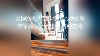 STP22948 红裙眼镜熟女，洗个澡继续操，服务周到舔硬，边看小视频边大力猛操