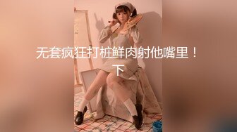 【超美高端??罕见露脸露点】极品Cos爆机少女『喵小吉』开年新作《小吉的快乐野餐》户外放纵美味蜜穴 超清4K原版