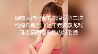 【新片速遞】  ✅清新纯欲少女✅校服比情趣内衣更有乐趣！00的学生真大胆 人家这么大就可以做爱了，站式后入爆插00后学妹…[1.35G/MP4/44:25]