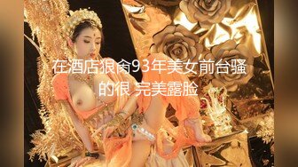 【新片速遞】 刚刚大学毕业懵懂实习妹子被老外上司潜规则,五星级酒店边欣赏江景边艹B,老外粗长大屌全根插入,妹子直接受不了