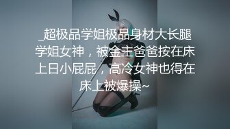 漂亮女孩为了买车勾引继父做爱 无套爆操无毛粉穴 内射一次流精