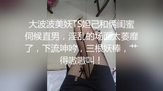 百年一遇的极品美少女 颜值高奶子大 胸推之后玩口爆吞精