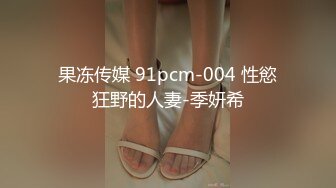 检查胸部是否被其他教练吸过