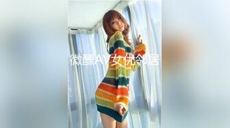 【新片速遞】人妻少妇的呻吟，露脸跟大哥激情啪啪，让大哥无套爆草，特写抽插浪叫呻吟，表情很骚主动上位淫声荡语不断