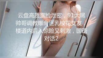 模特级网红女神！长发红唇超性感！撩起长裙