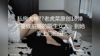 星空传媒XKVP054寂寞风骚欲女勾引快递小哥