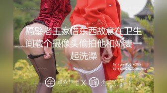 网红女神潮喷淫娃〖小水水〗穿开裆丝袜的眼镜娘求操 丰乳翘臀极品身材 给骚逼干的淫水泛滥哭腔呻吟