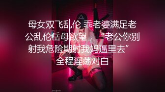 《最新泄密☀反差尤物》推特極品網紅巨乳女神【九兒溫柔妹妹】定制私拍，與閨蜜泡欲誘惑互摸百合裸舞COS警服～稀缺資源值得收藏7K23122107【全網首發】《最新泄密☀反差尤物》推特極品網紅巨乳