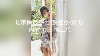 ❤️活力四射❤️大一舞蹈生暑假兼职 青春的肉体紧实饱满 线条流畅 无套爆操超多毛毛的小骚逼 上位主动骑乘