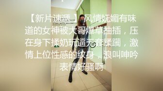 蜜桃影像PMTC054同城约啪之兔女郎的润滑激干