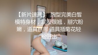 ✨极品女神调教✨高冷气质优雅大长腿女神开档白丝炮机调教，穷人女神富人母狗 白虎一线天馒头