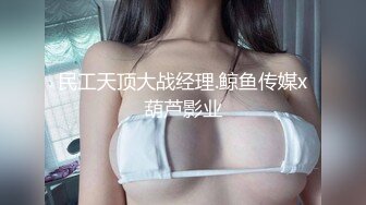 中秋巨献！极品22【2024超美女神宝儿】8场大尺度门票秀 (7)