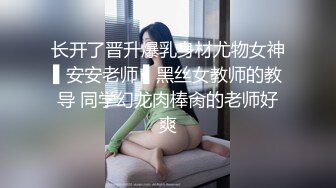 STP23894 操良家短发小姑娘 黑色丝袜跪地深喉 翘起肥臀摸穴 后入撞击拍打 屁股多红了 VIP2209