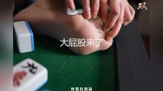 《硬核炸弹✿稀缺资源》推特优质超强调教大佬【奴隶物语】新奴兔兔之少女劳改屋2~露出体罚圈养调教生活 玩弄女人的最高境界